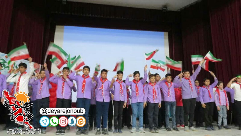jashn enghelab javid 1