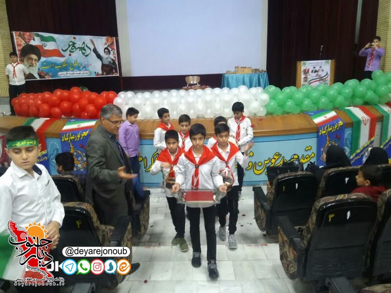 jashne enghelab javid57