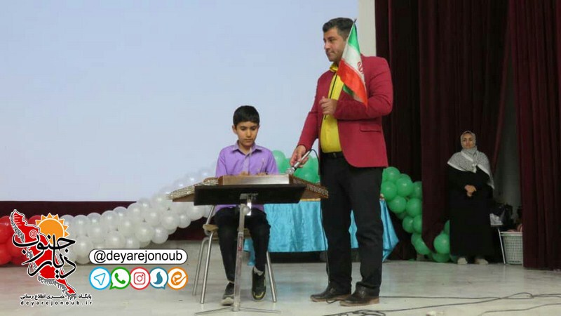 jashne enghelab javid57