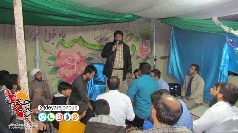 jashne milad fateme borazjan 1