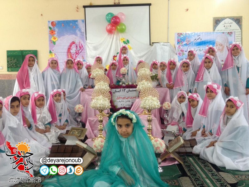 jashne taklif 1