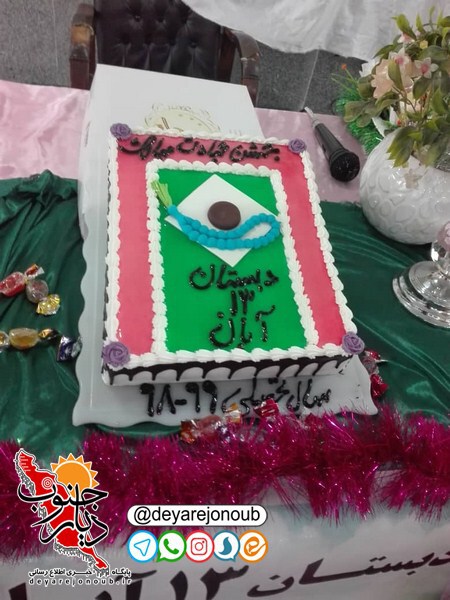 jashne taklif 1