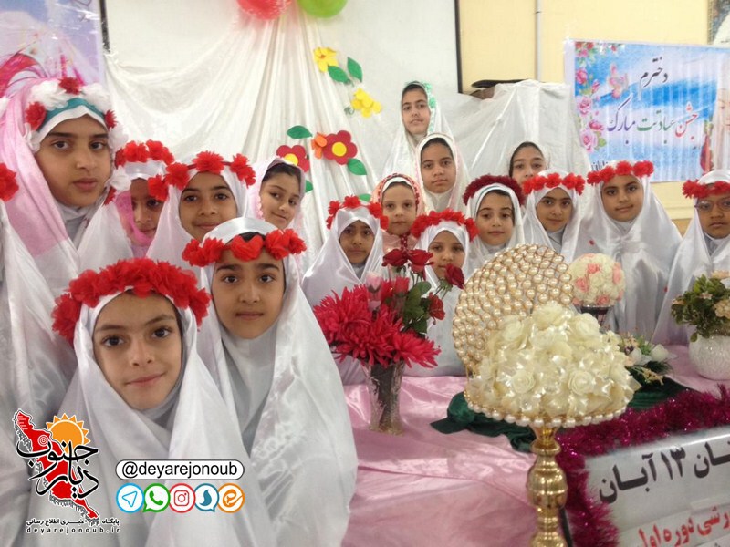jashne taklif 1