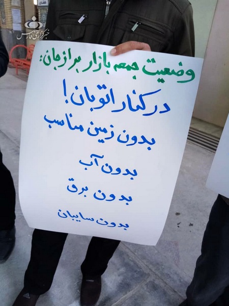 jomeh bazare borazjan 2