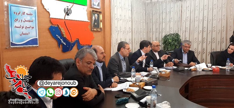 kargoroh tashil 1 