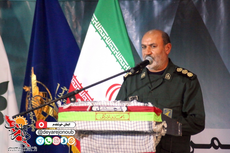 madaran asemani iman 1