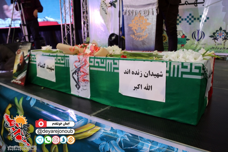 madaran asemani iman 1
