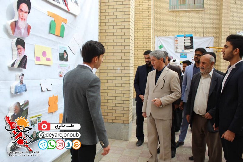 namayeshgah dabirestan shahed 1
