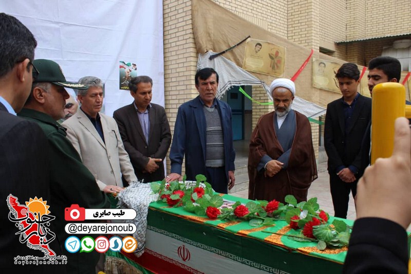 namayeshgah dabirestan shahed 1