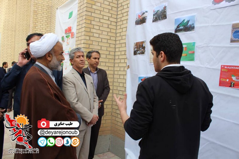 namayeshgah dabirestan shahed 1