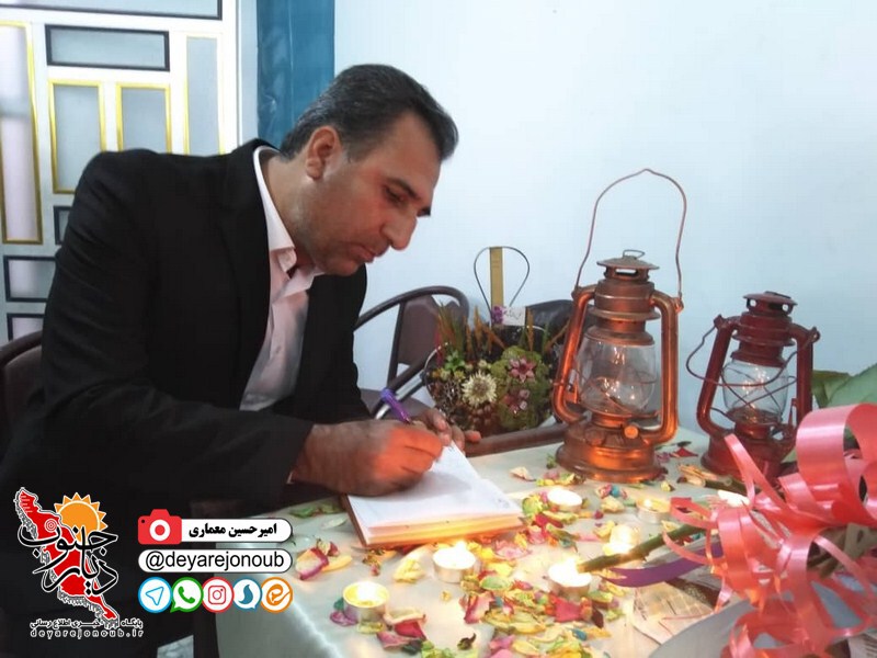 namayeshgahe fateme ziyarati 1