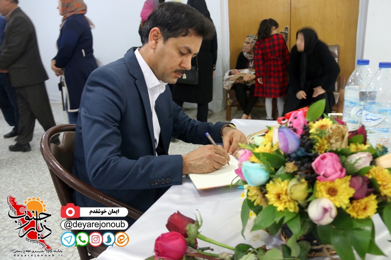 nema zamani eftetah 1