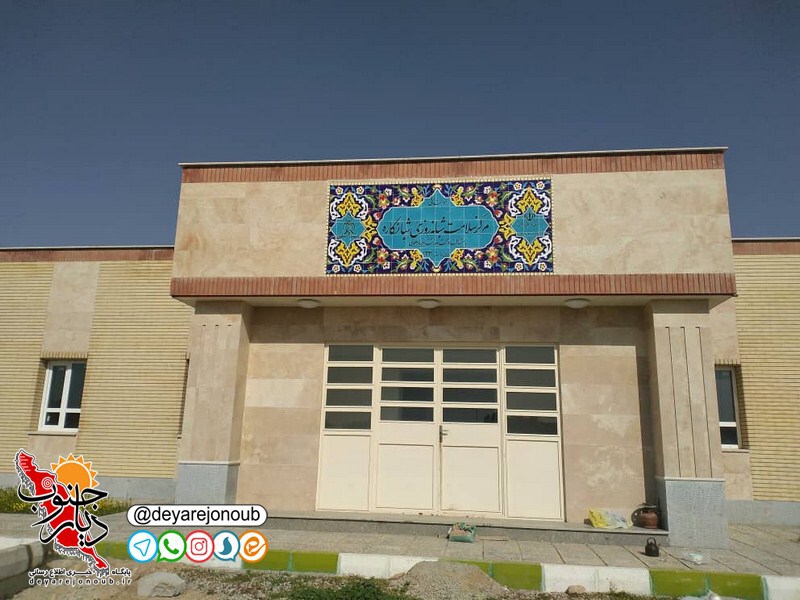 perojeh behdasht 1