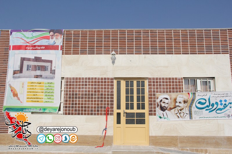 perojeh behdasht 1