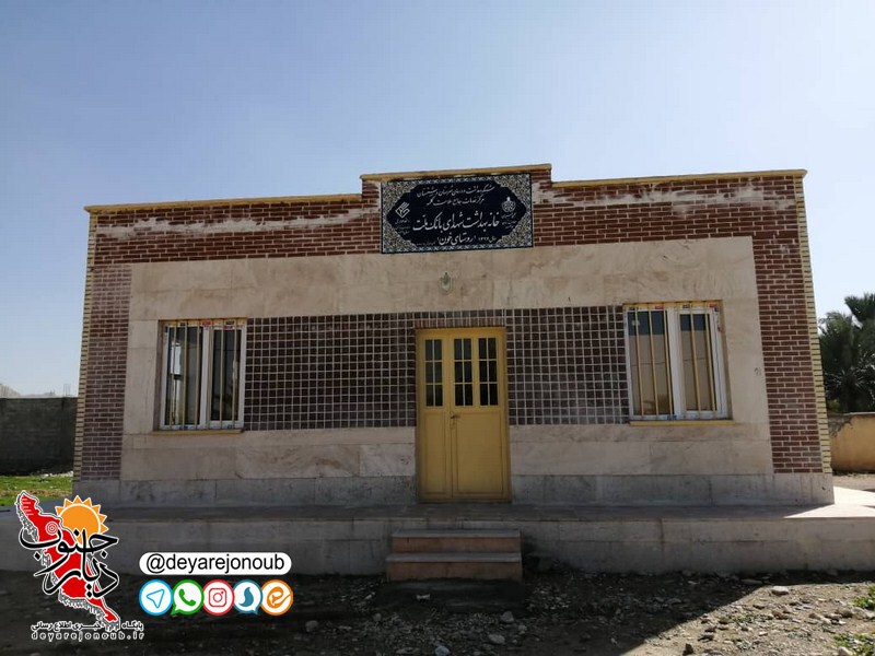 perojeh behdasht 1