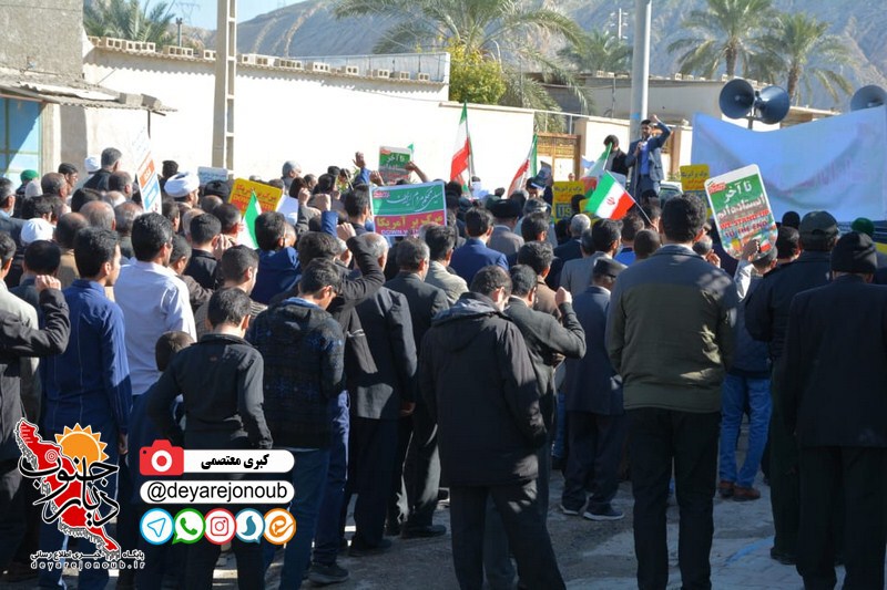 rahpeymaee dalaki 1