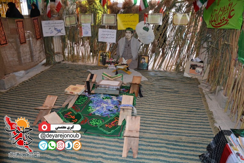rahpeymaee dalaki 1