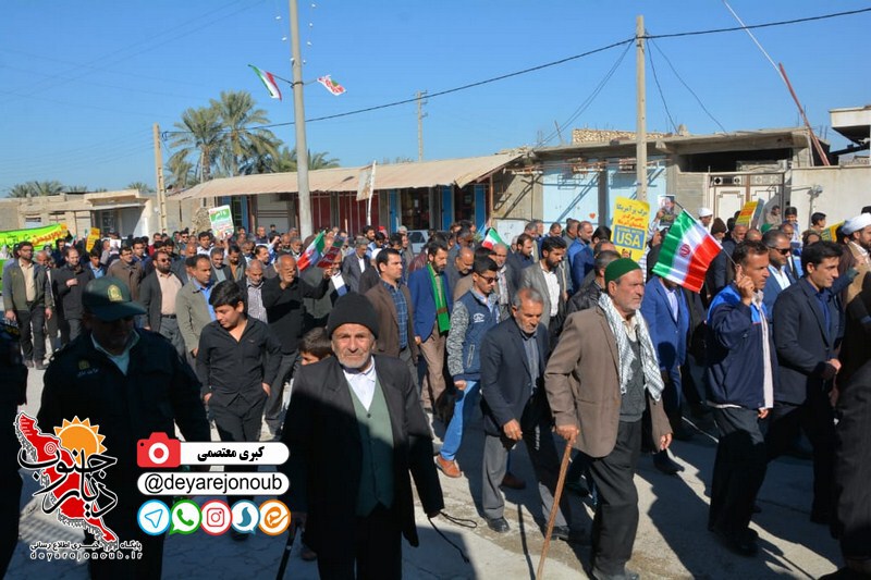 rahpeymaee dalaki 1