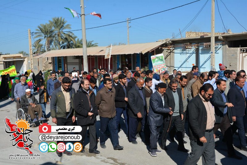 rahpeymaee dalaki 1