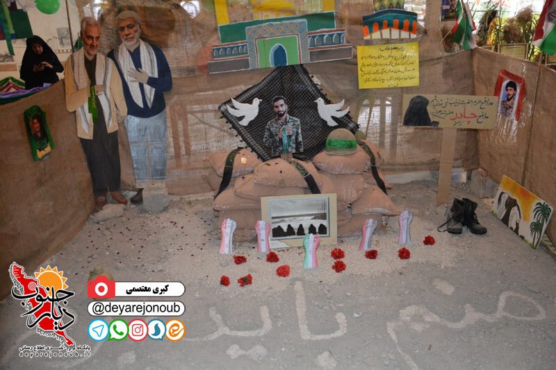 rahpeymaee dalaki 1