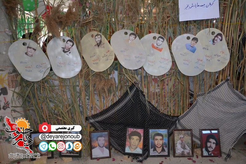 rahpeymaee dalaki 1