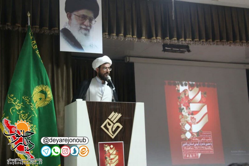 razavi haram 1
