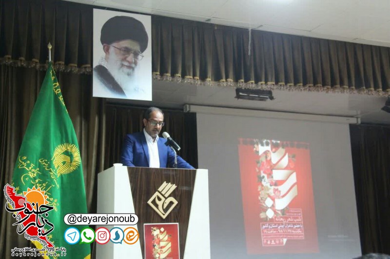 razavi haram 1