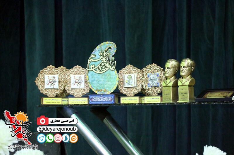 sherveh shabankareh 1