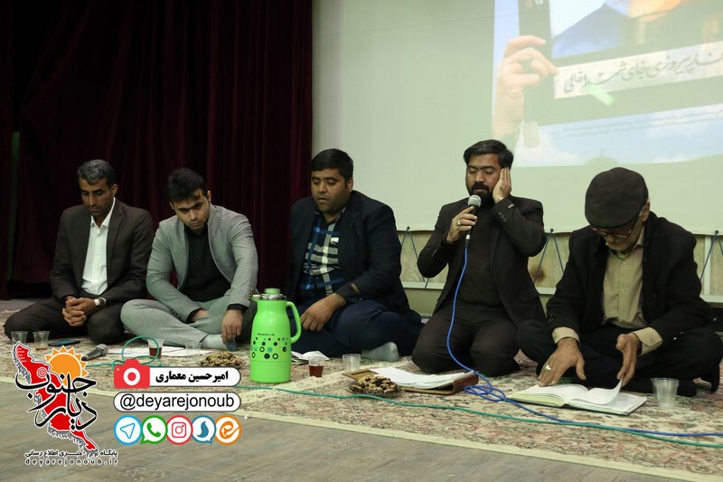 sherveh shabankareh 1