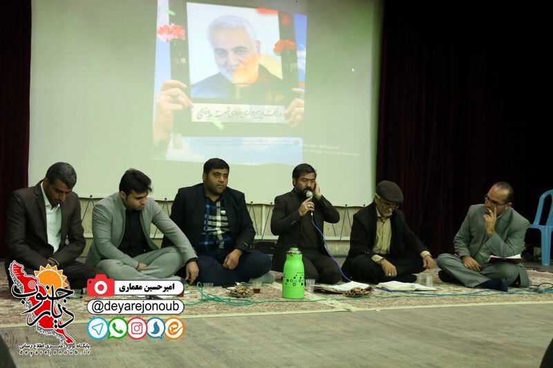 sherveh shabankareh 1