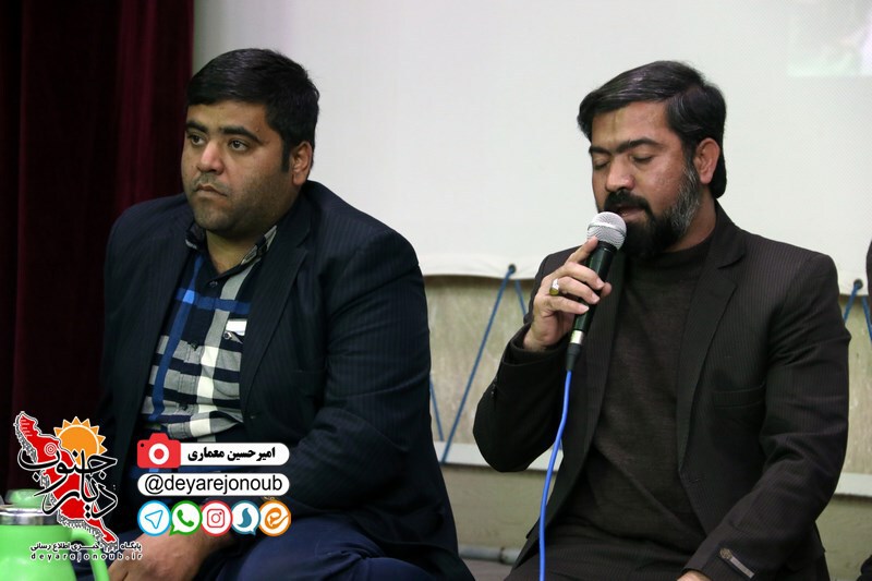 sherveh shabankareh 1