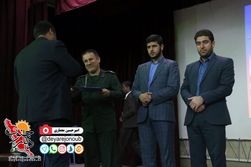 sherveh shabankareh 1