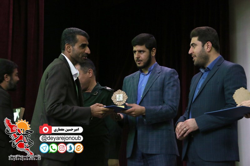 sherveh shabankareh 1