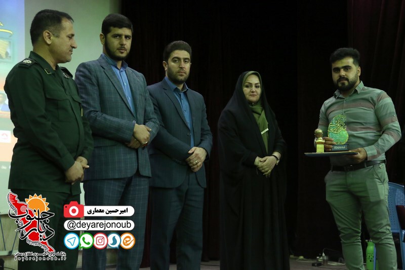 sherveh shabankareh 1
