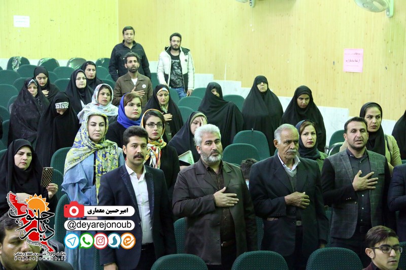 sherveh shabankareh 1