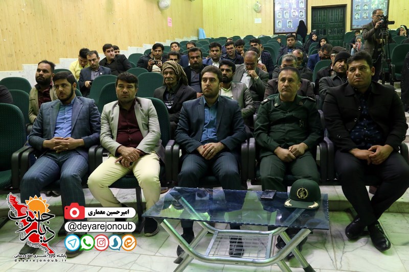 sherveh shabankareh 1