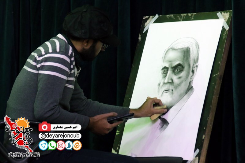 sherveh shabankareh 1