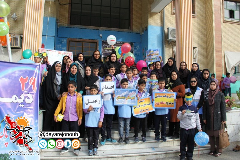 sobhane salem dabestan kazerooni 1