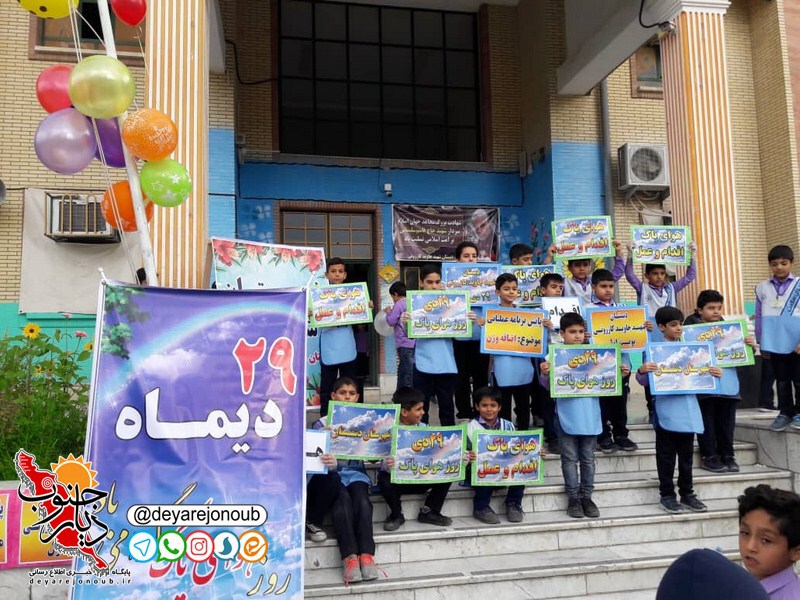 sobhane salem dabestan kazerooni 1