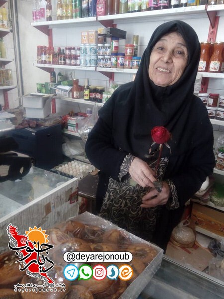 taghdir etehadiye rooz zan 1