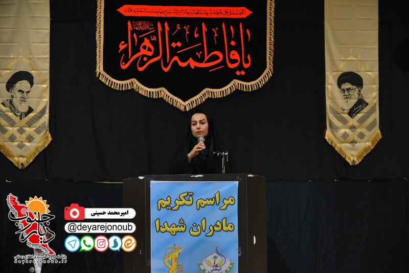 takrim madaran shohada abpakhsh 1