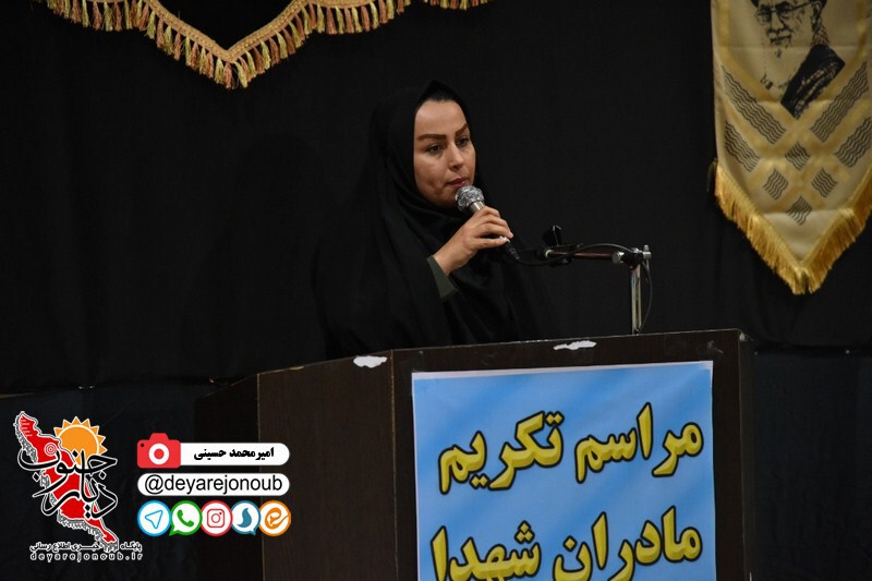 takrim madaran shohada abpakhsh 1