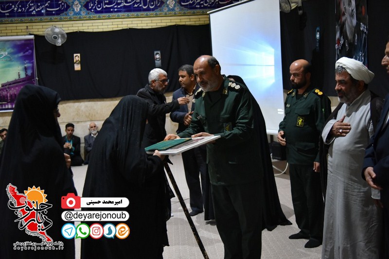 takrim madaran shohada abpakhsh 1
