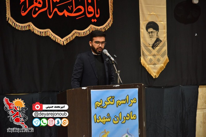 takrim madaran shohada abpakhsh 1