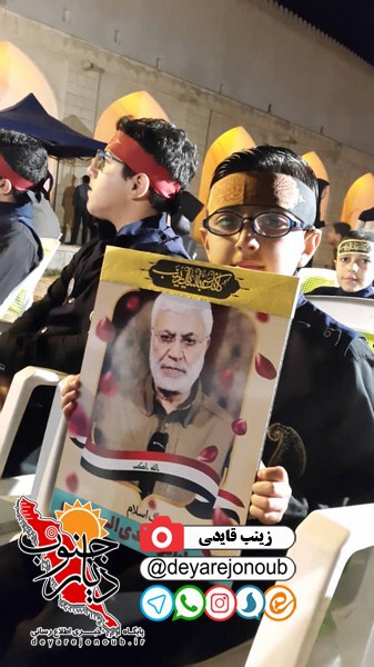 teribon azad borazjan 1