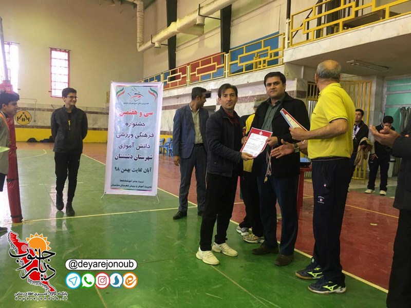 valibal mohamad rasolalah 1 