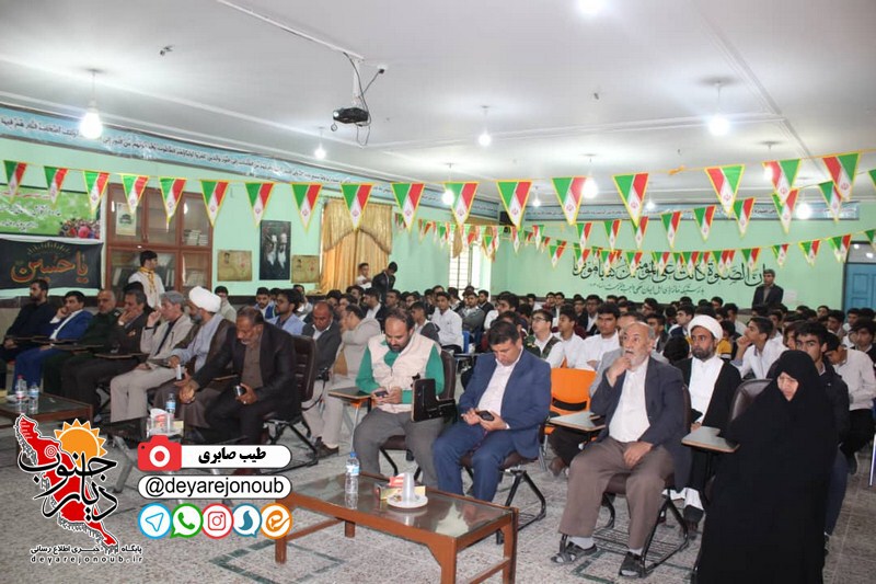 yadvare dabirestan shahed 1