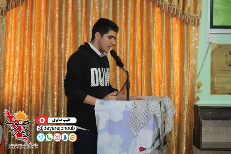 yadvare dabirestan shahed 1