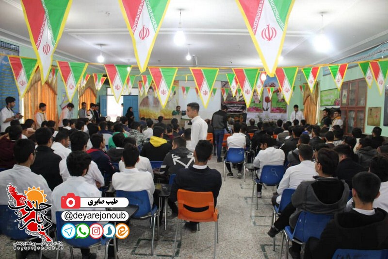 yadvare dabirestan shahed 1