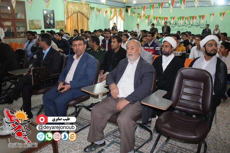 yadvare dabirestan shahed 1